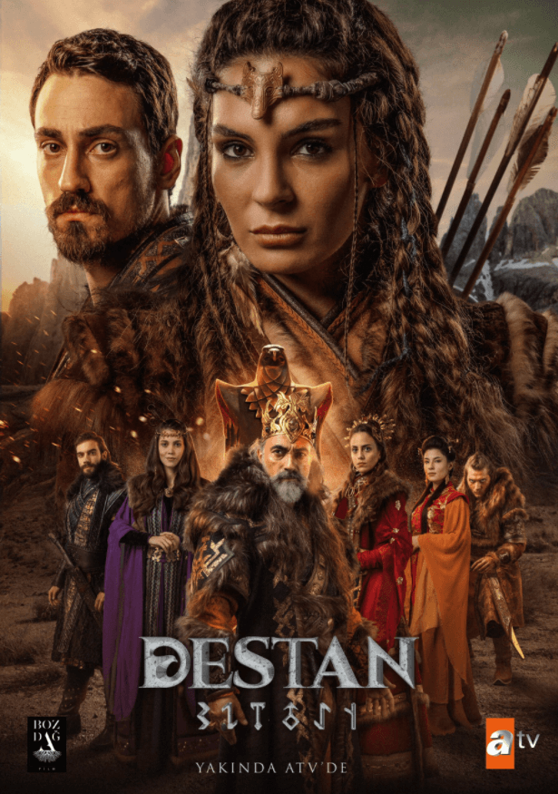 مسلسل الملحمة الحلقة 24 مترجمة اون لاين