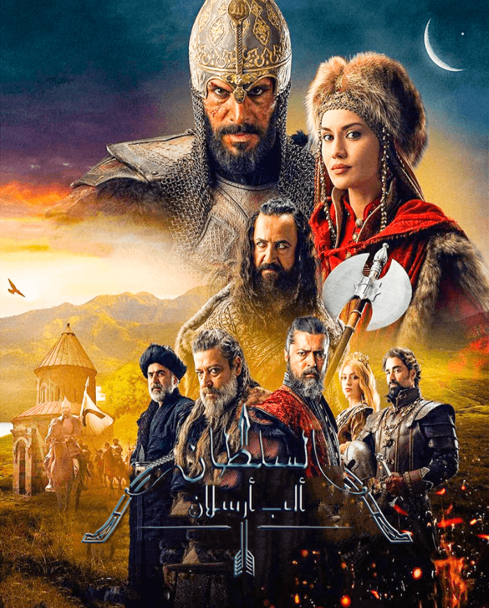 مسلسل الب ارسلان الحلقة 26 مترجمة اون لاين