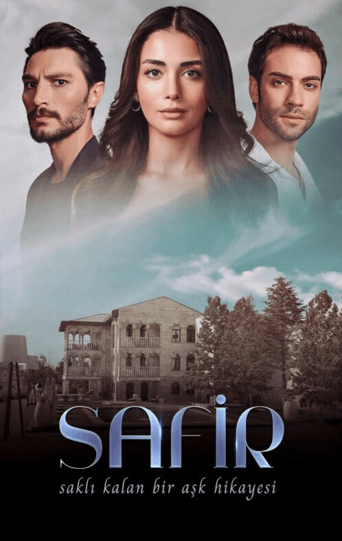مسلسل الياقوت الحلقة 11 الحادية عشر مترجمة اون لاين